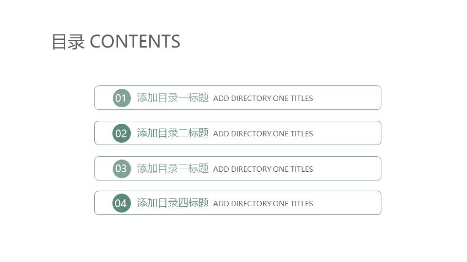 教育课件 (61).pptx